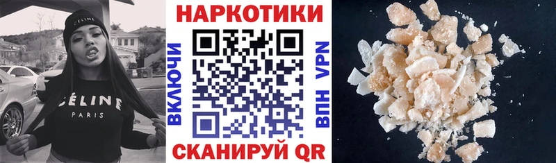 Цена Катав-Ивановск МАРИХУАНА  МЕФ  Alpha-PVP  ГАШ 