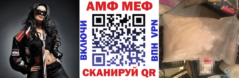 мориарти формула  Катав-Ивановск  Amphetamine Premium 