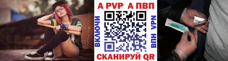 A-PVP мука  Катав-Ивановск 