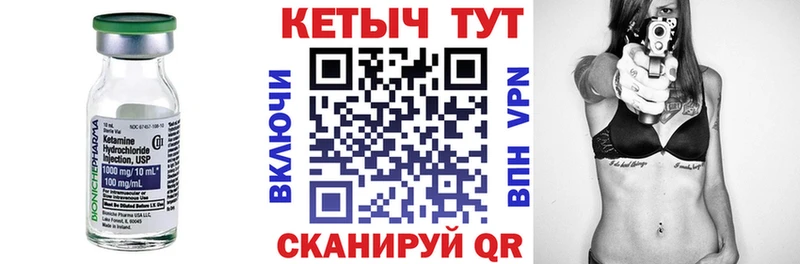 КЕТАМИН ketamine  блэк спрут ссылки  Катав-Ивановск  цена наркотик 