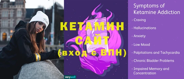 кристаллы Абаза