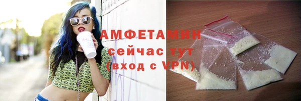 кристаллы Абаза