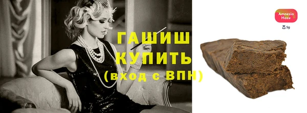 кристаллы Абаза