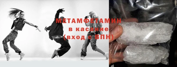 марихуана Абдулино