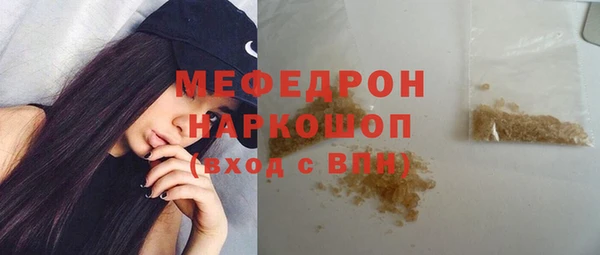 марихуана Абдулино