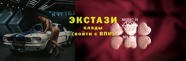 тгк Покров