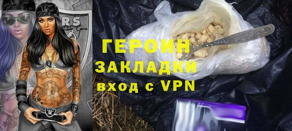 дживик Алексин