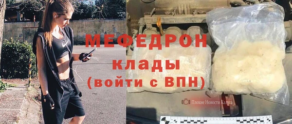 кристаллы Абаза