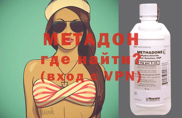 кристаллы Абаза
