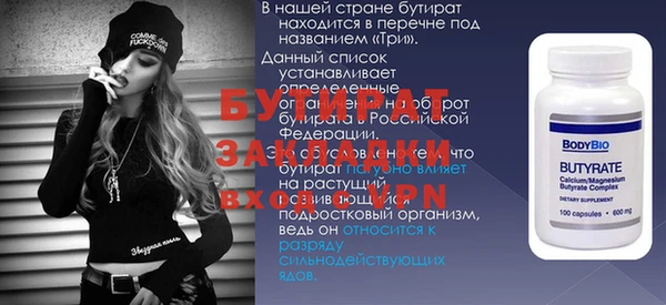 марихуана Абдулино