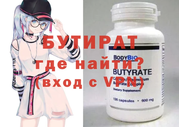 синтетический гашиш Покачи