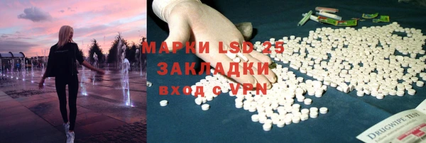 кристаллы Абаза