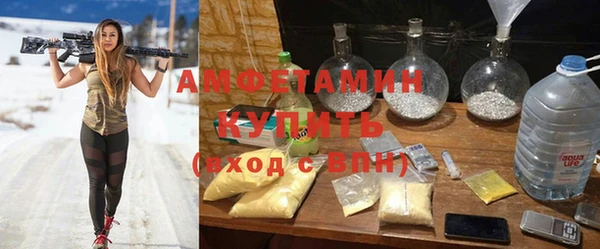 кристаллы Абаза