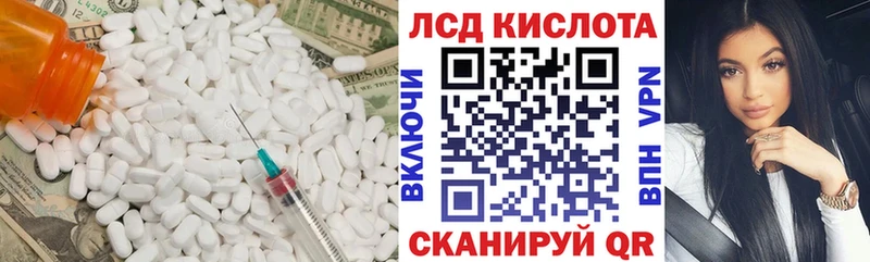 дарнет шоп  Катав-Ивановск  ЛСД экстази ecstasy 
