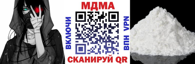 МДМА crystal  Катав-Ивановск 