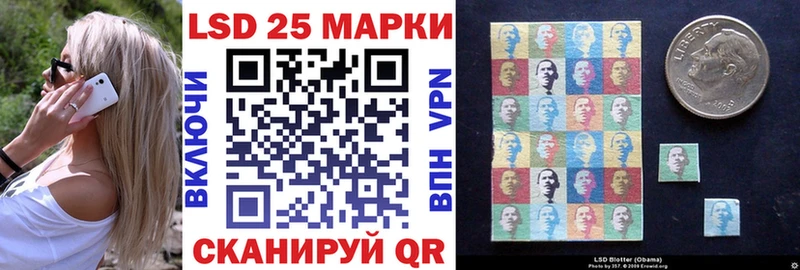 Наркотические марки 1,8мг  darknet формула  Катав-Ивановск 