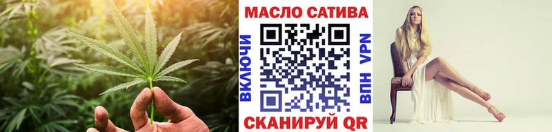 OMG ссылка  магазин продажи   Катав-Ивановск  ТГК концентрат 
